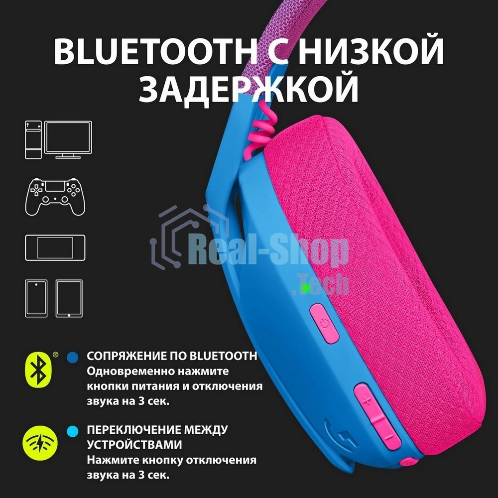 Гарнитура беспроводная Logitech Headset G435 LIGHTSPEED Wireless Gaming BLUE - Retail