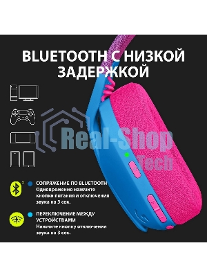 Гарнитура беспроводная Logitech Headset G435 LIGHTSPEED Wireless Gaming BLUE - Retail