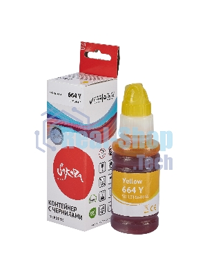 Контейнер с чернилами Sakura C13T66444A (664 Y) для Epson, желтый, 6500 к., 70 мл.
