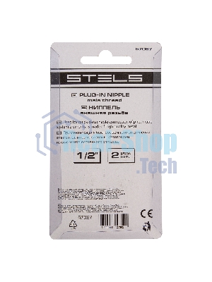 Ниппель универсальный быстросъемный (