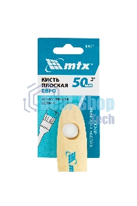 Кисть плоская 