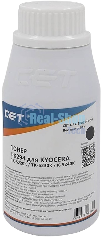 Тонер CET для Kyocera ECOSYS M5521cdn/M5526cdw/P5021cdn/P5026c черный (PK294) 50г/бут. (TK-5220K/TK-5230K/TK-5240K) Japan