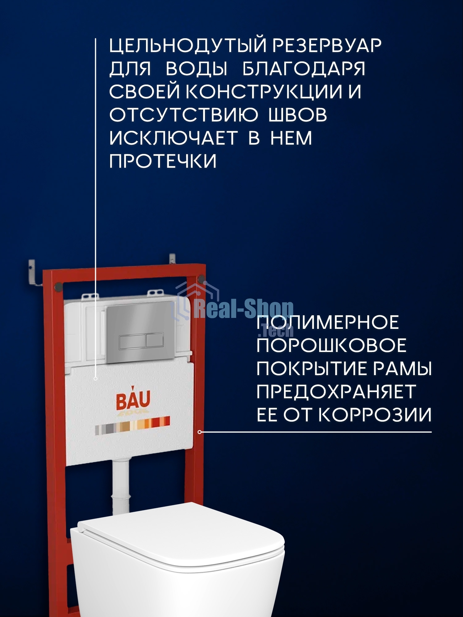 Инсталляция с унитазом комплект BAU PRO 6 в 1: унитаз подвесной безободковый торнадо Bau Dream 51х35, быстросъемное сиденье микролифт, кнопка смыва BAU Pulse, серый металлик/хром