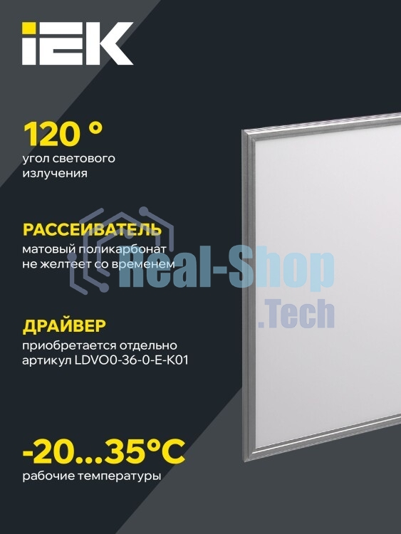 Светильник светодиодный ДВО 6566 eco 36Вт S 6500К IEK