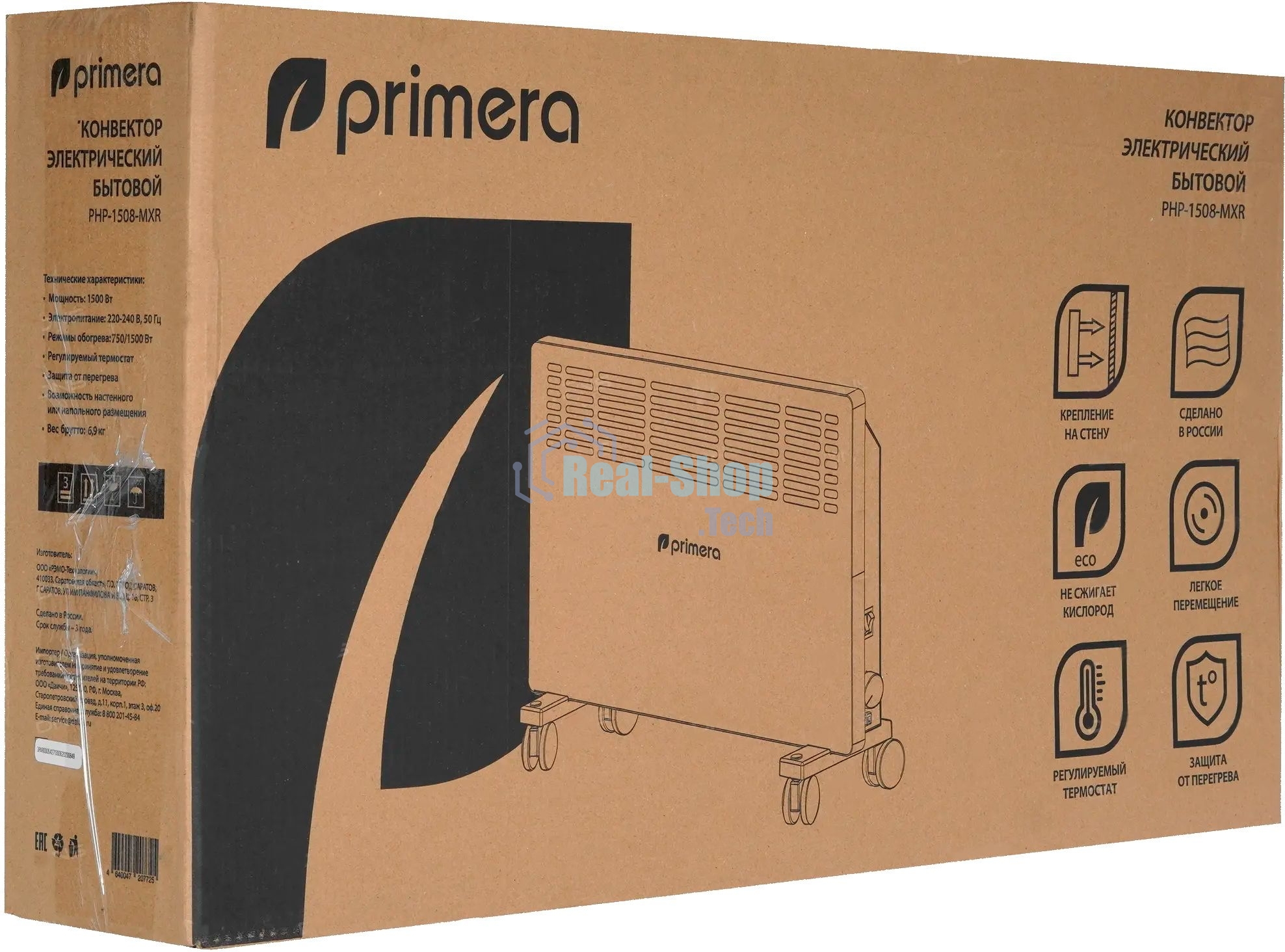 Конвектор электрический Primera Ram PHP-1508-MXR, белый, 1500 Вт, 20 м2, термостат