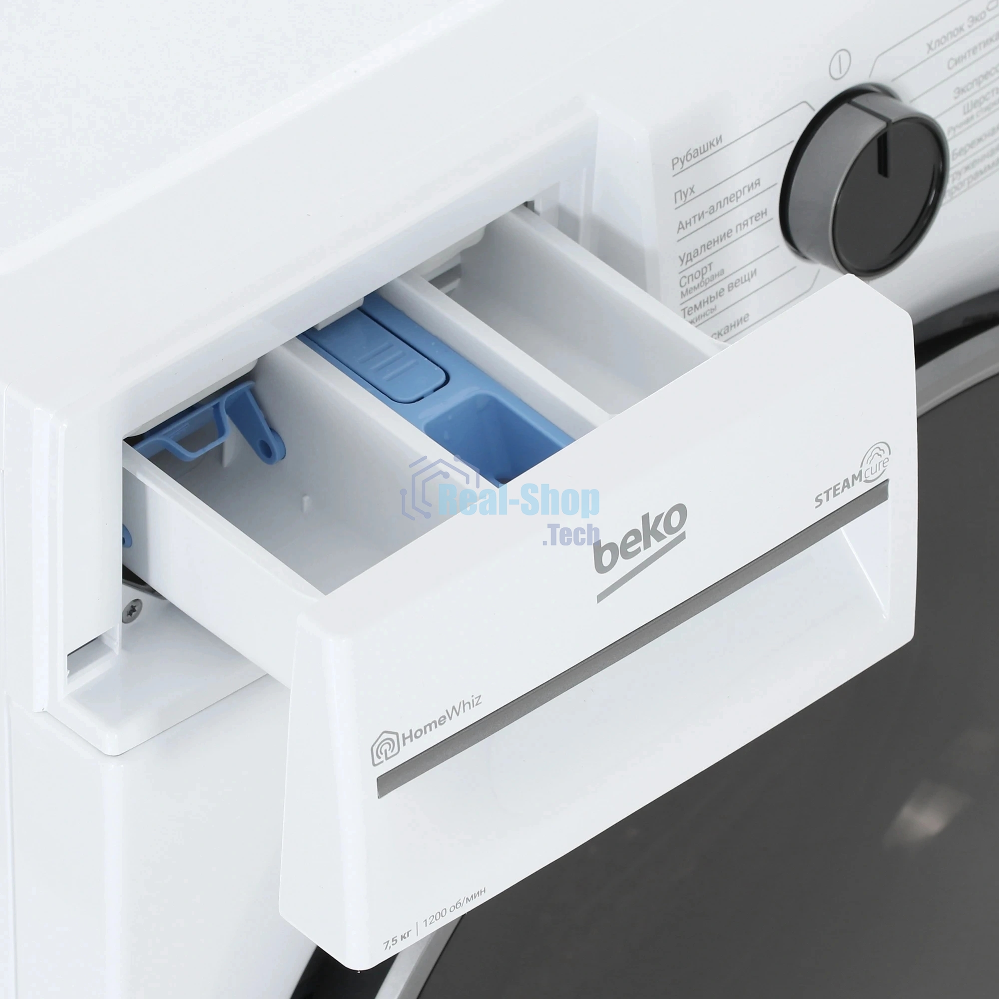 Стиральная машина Beko B3WFR57H2W белый, загрузка фронтальная 7.5 кг, 1200 об/мин., класс: А