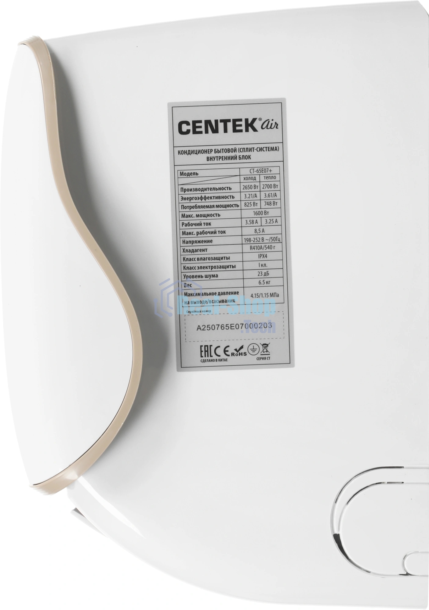 Кондиционер Centek CT-65E07+ Серия CT-65E (комплект)
