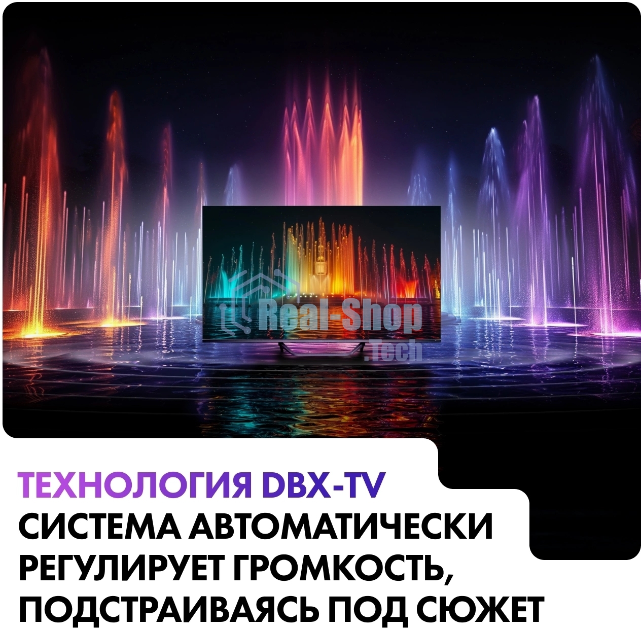 Телевизор Haier 55