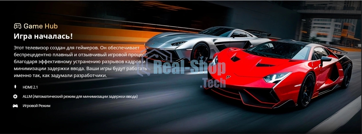 Телевизор Skyworth 55