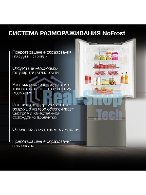 Холодильник Hyundai CM40043F нержавеющая сталь трехкамерный 224/113 л морозилка снизу, No Frost, Side by Side