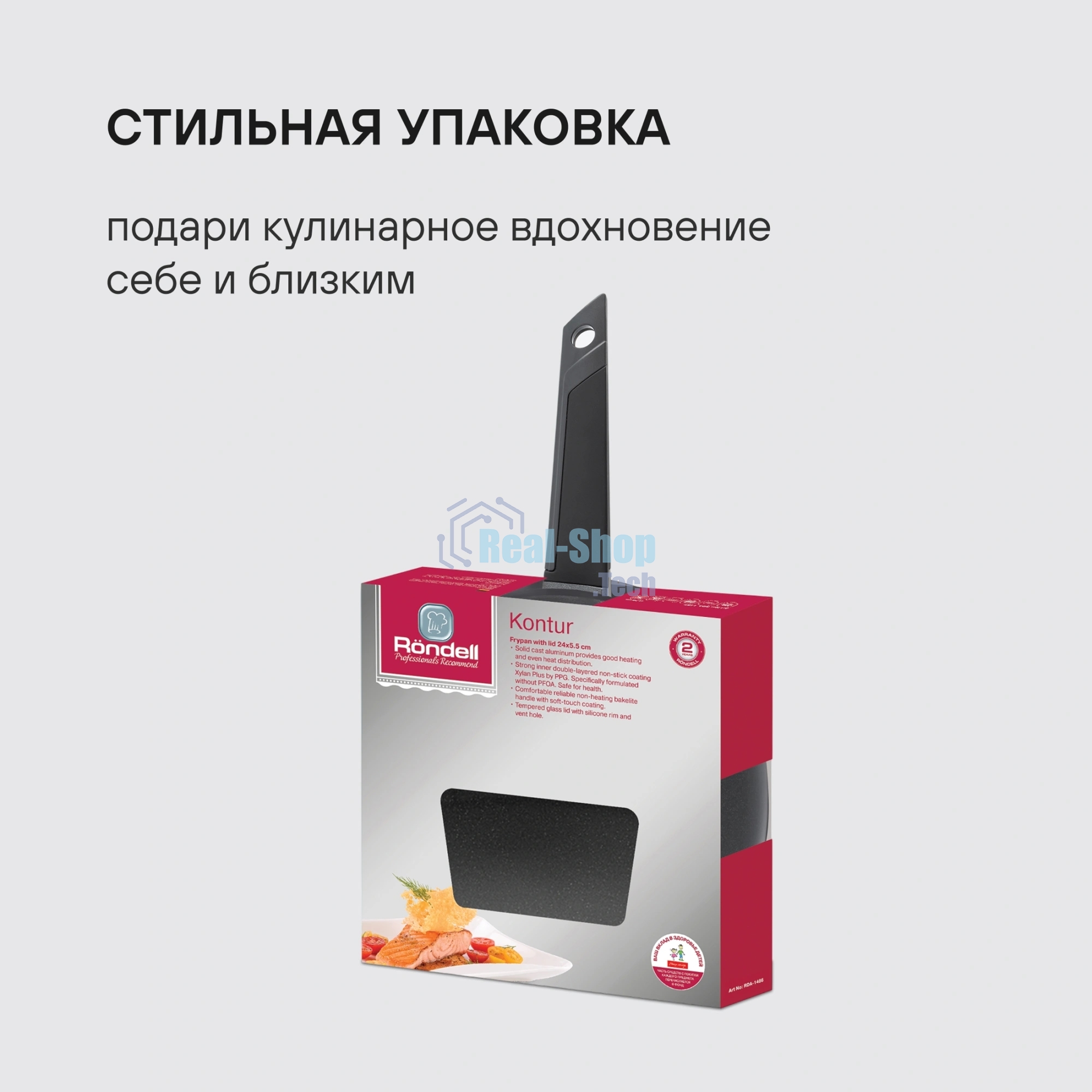 Сковорода Rondell Kontur RDA-1488, 28 см, с крышкой, серый