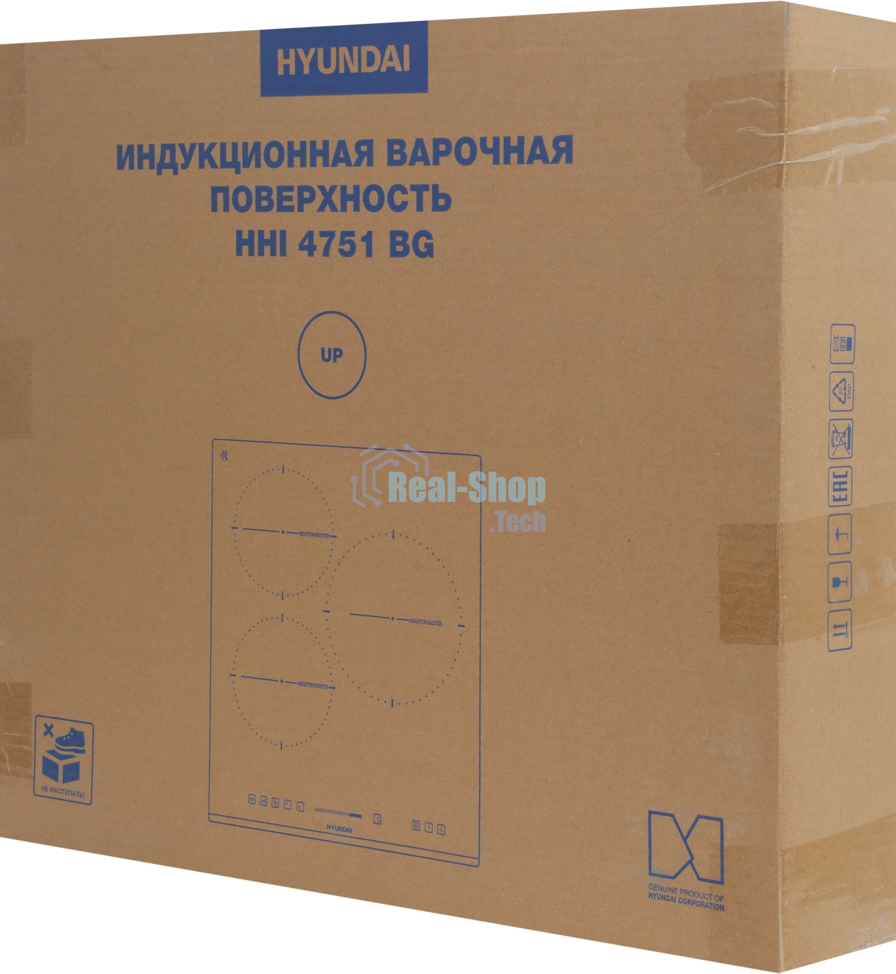 Индукционная варочная поверхность Hyundai HHI 4751 BG, 3 конфорки, стеклокерамика, 5600 Вт