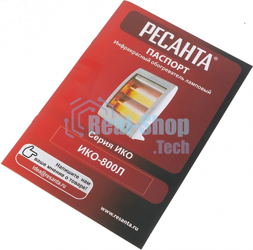 Обогреватель инфракрасный Ресанта ИКО-800Л, белый, кварцевый, 800 Вт, 8 м2 (67/5/9)