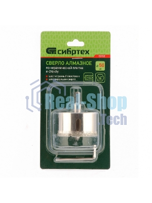 Сверло по керамической плитке и стеклу Сибртех, 50 х 55 мм, 6 гр.хв-к, с центр. сверлом