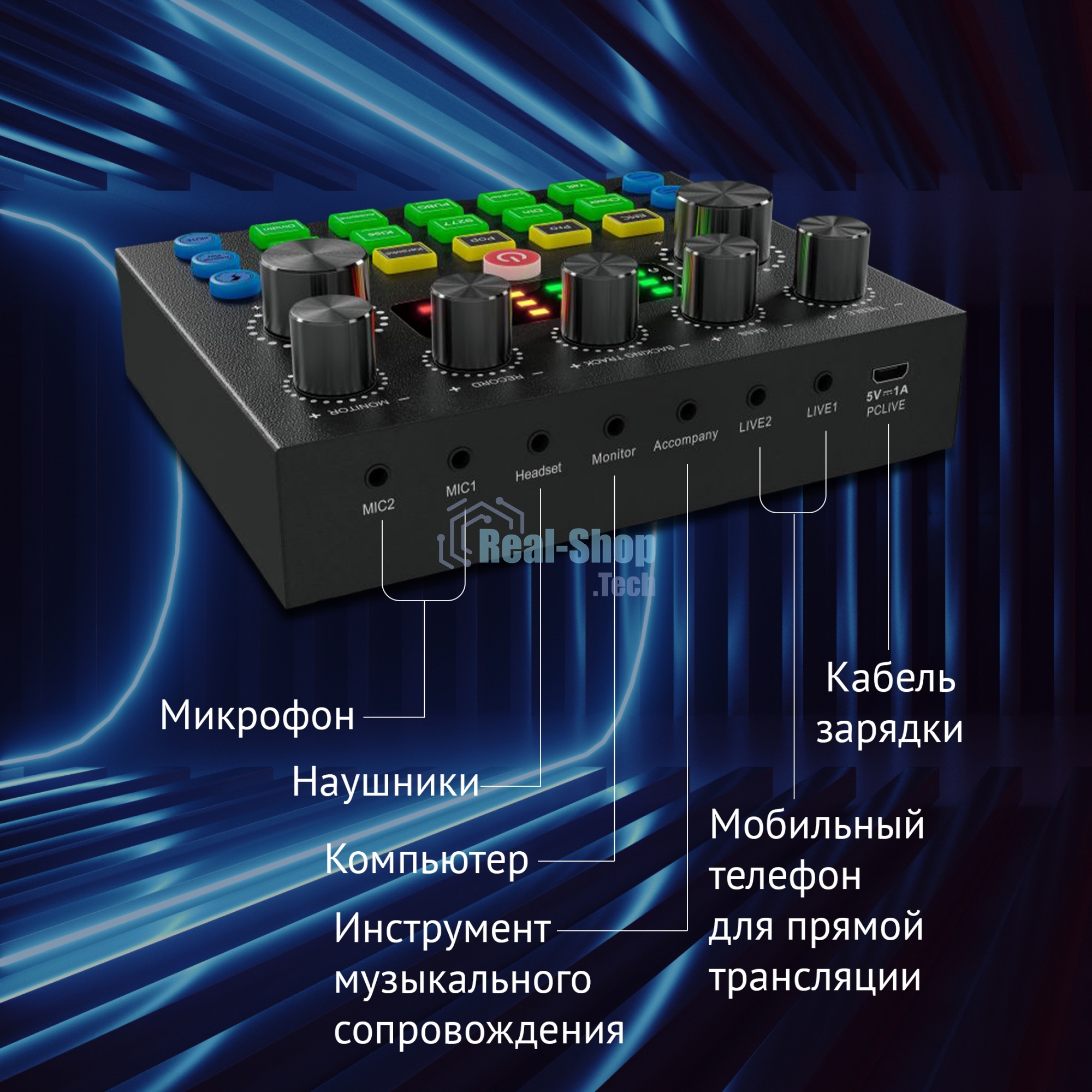 Микрофон проводной Оклик SM-600G 2.5м черный