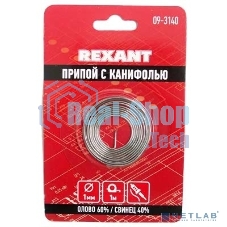 Припой с канифолью Rexant 1.0 мм спираль 1 м (Sn60 Pb40 Flux 2.2 %) блистер
