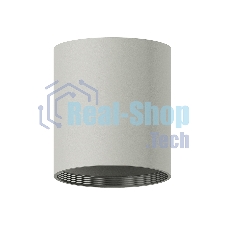 Корпус светильника C7423 SGR серый песок D70*H80mm MR16 GU5.3