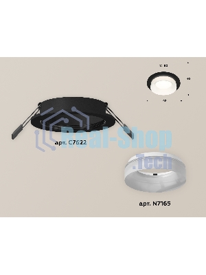 Комплект встраиваемого светильника Ambrella light XC7622044 SBK/FR черный песок/белый матовый MR16 GU5.3 (C7622, N7165)
