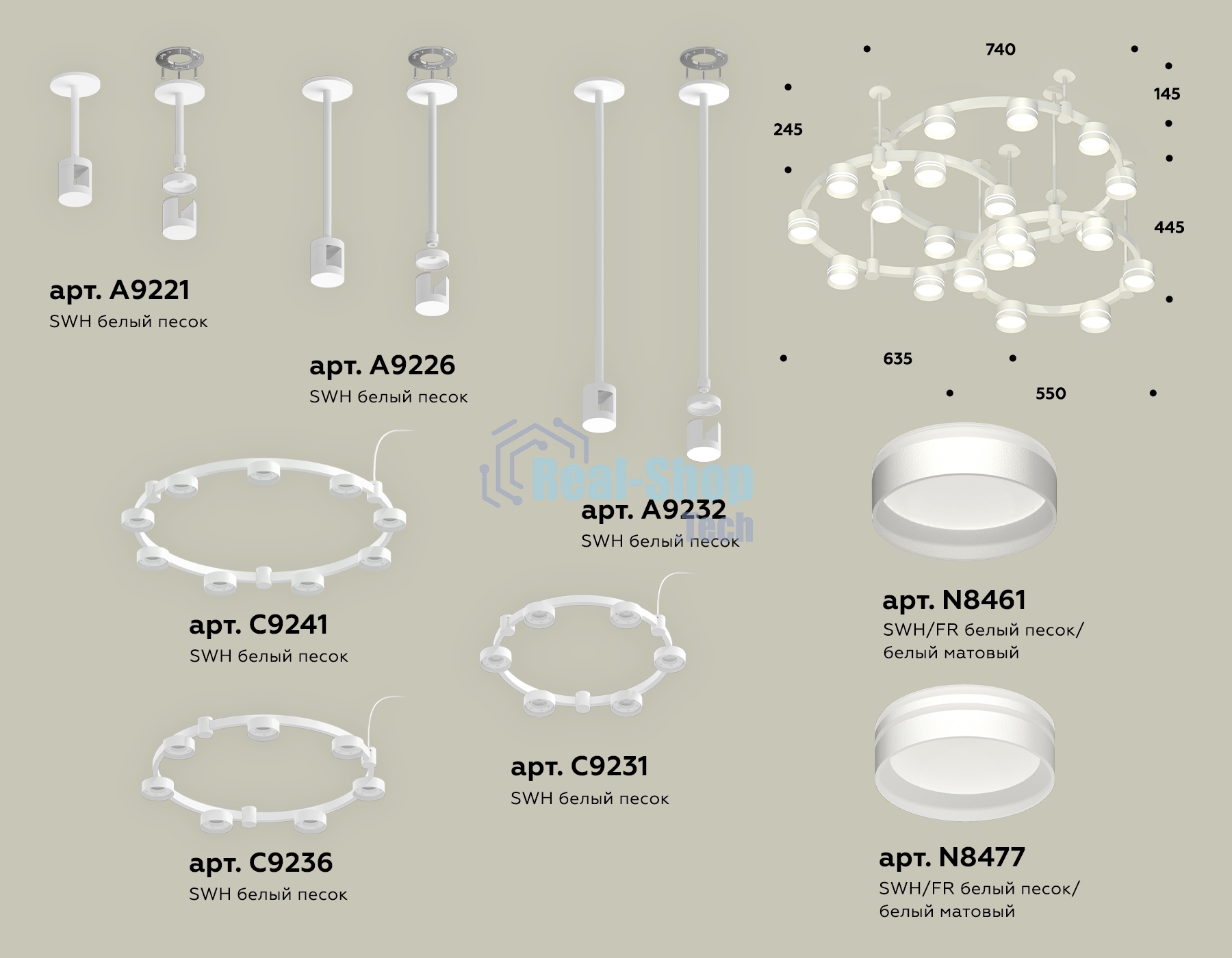 Светильник Ambrella light XR92212260/22 SWH/FR белый песок/белый матовый GX53