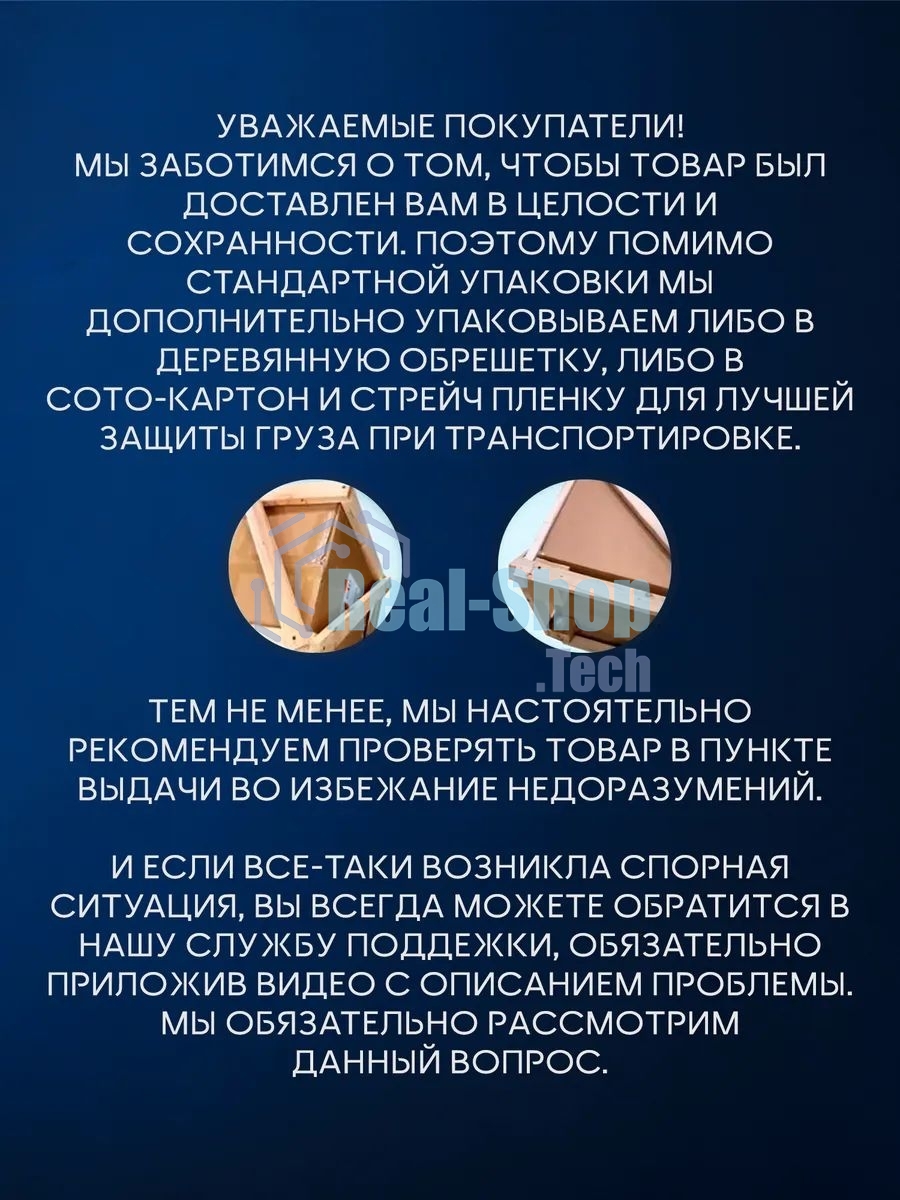 Комплект BAU 6 в 1: усиленная инсталляция BAU IDEAL, унитаз подвесной Rio Luxe 52*35, сиденье микролифт, кнопка смыва BAU Light антивандальная для инсталляции IDEAL, нержавеющая сталь хром