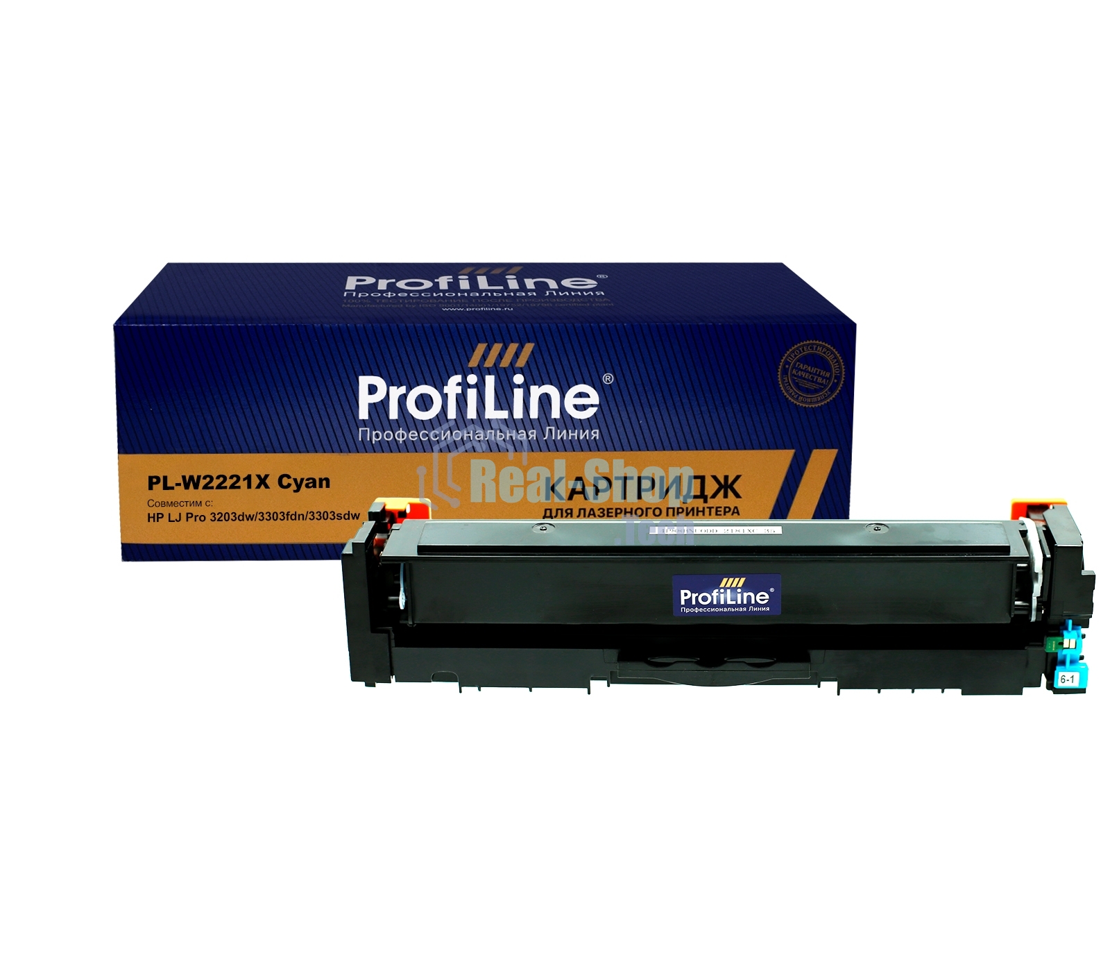 Картридж PL-W2221X для принтеров HP LJ Pro 3203dw/3303fdn/3303sdw Cyan 2500 копий ProfiLine