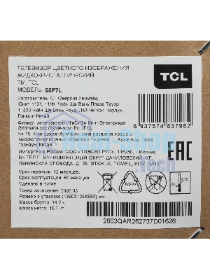 Телевизор TCL 55