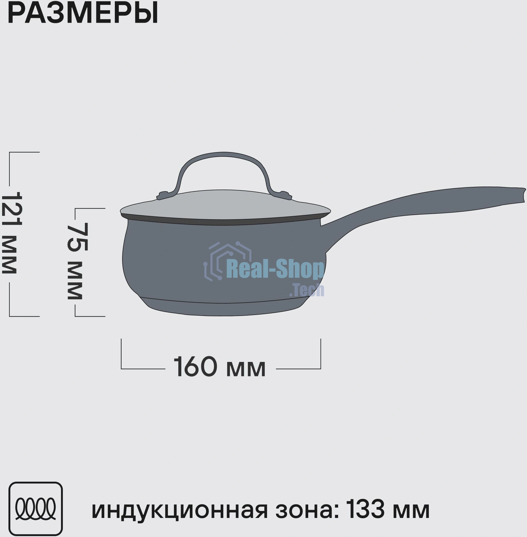 Ковш Rondell Calypso RDS-1670 1.5 л. d=16 см (с крышкой) сталь