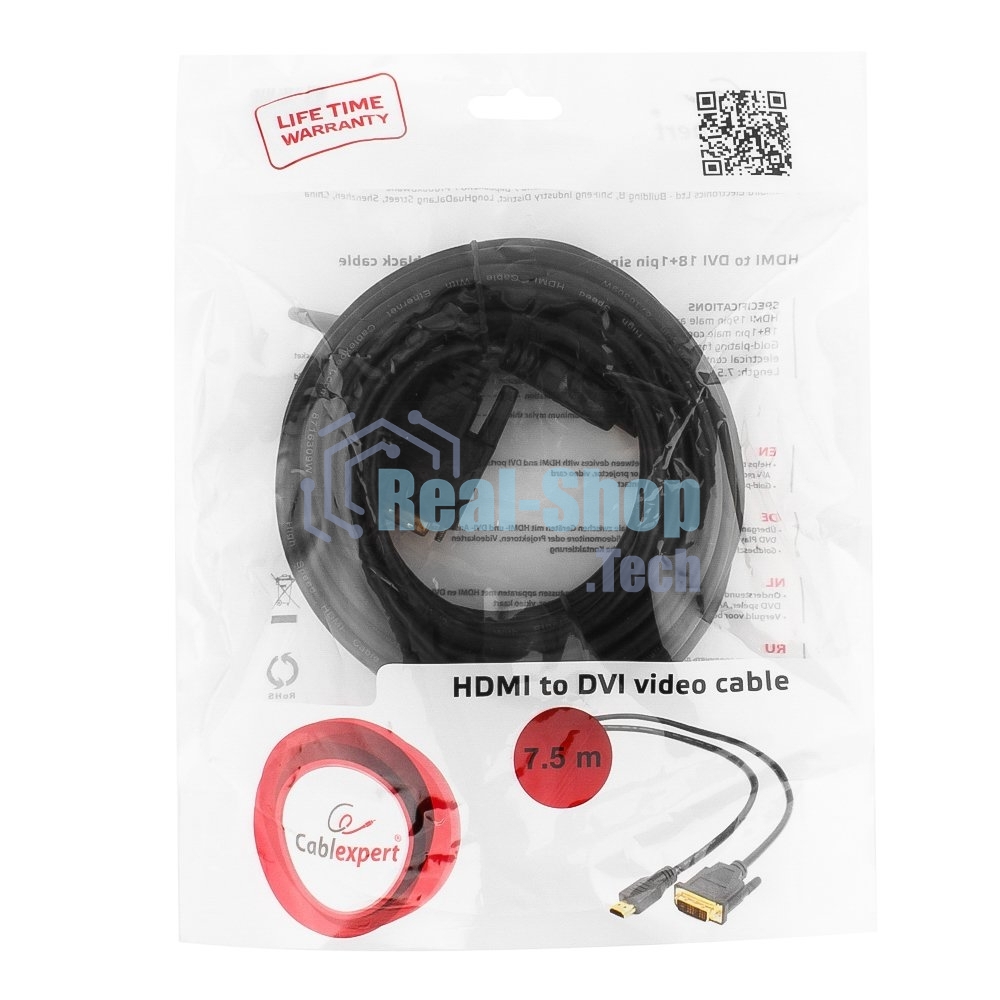 Кабель HDMI-DVI Cablexpert CC-HDMI-DVI-7.5MC, 19M/19M, single link, медь, позол.разъемы, экран, 7.5м, черный, пакет