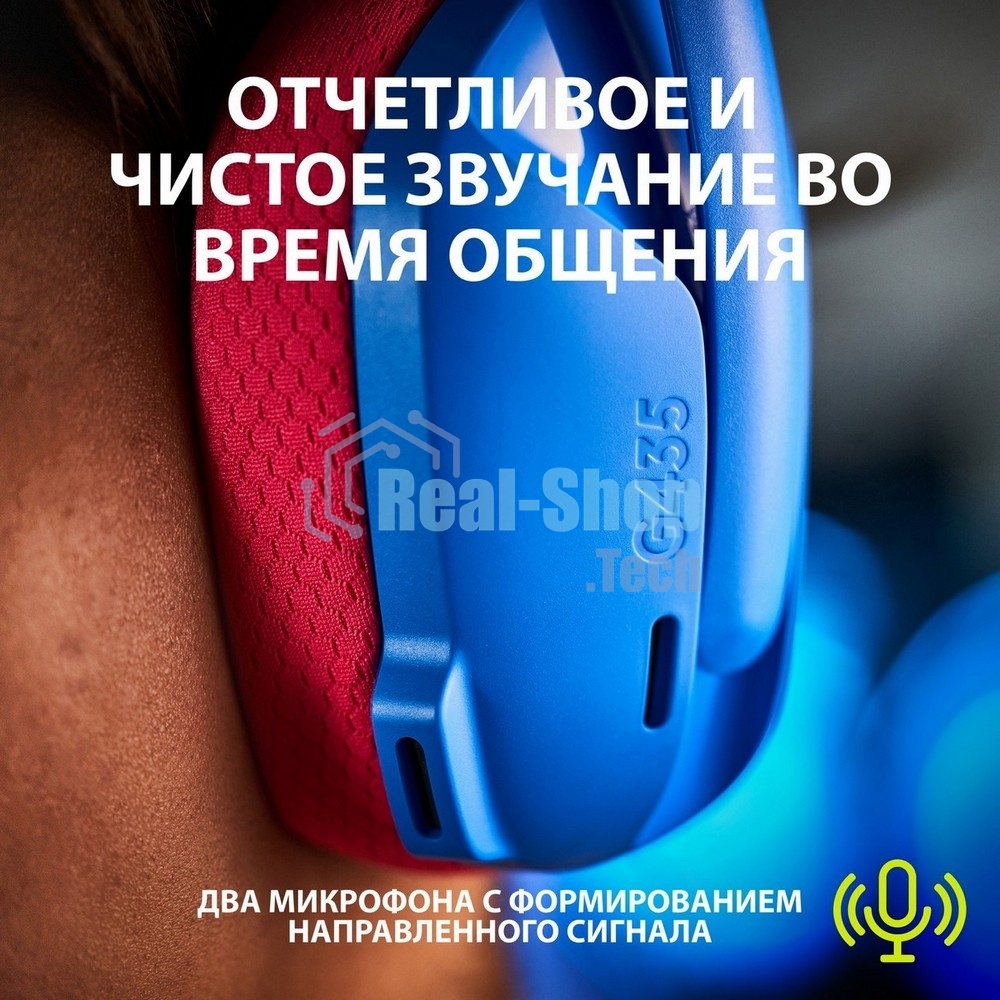 Гарнитура беспроводная Logitech Headset G435 LIGHTSPEED Wireless Gaming BLUE - Retail