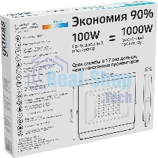 Прожектор уличный Gauss Elementary светодиодный 100Вт корп.алюм.черный