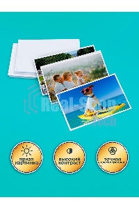 Фотобумага S'OK глянцевая, формат А4, плотность 200г/м2, 50 листов SA4200050G