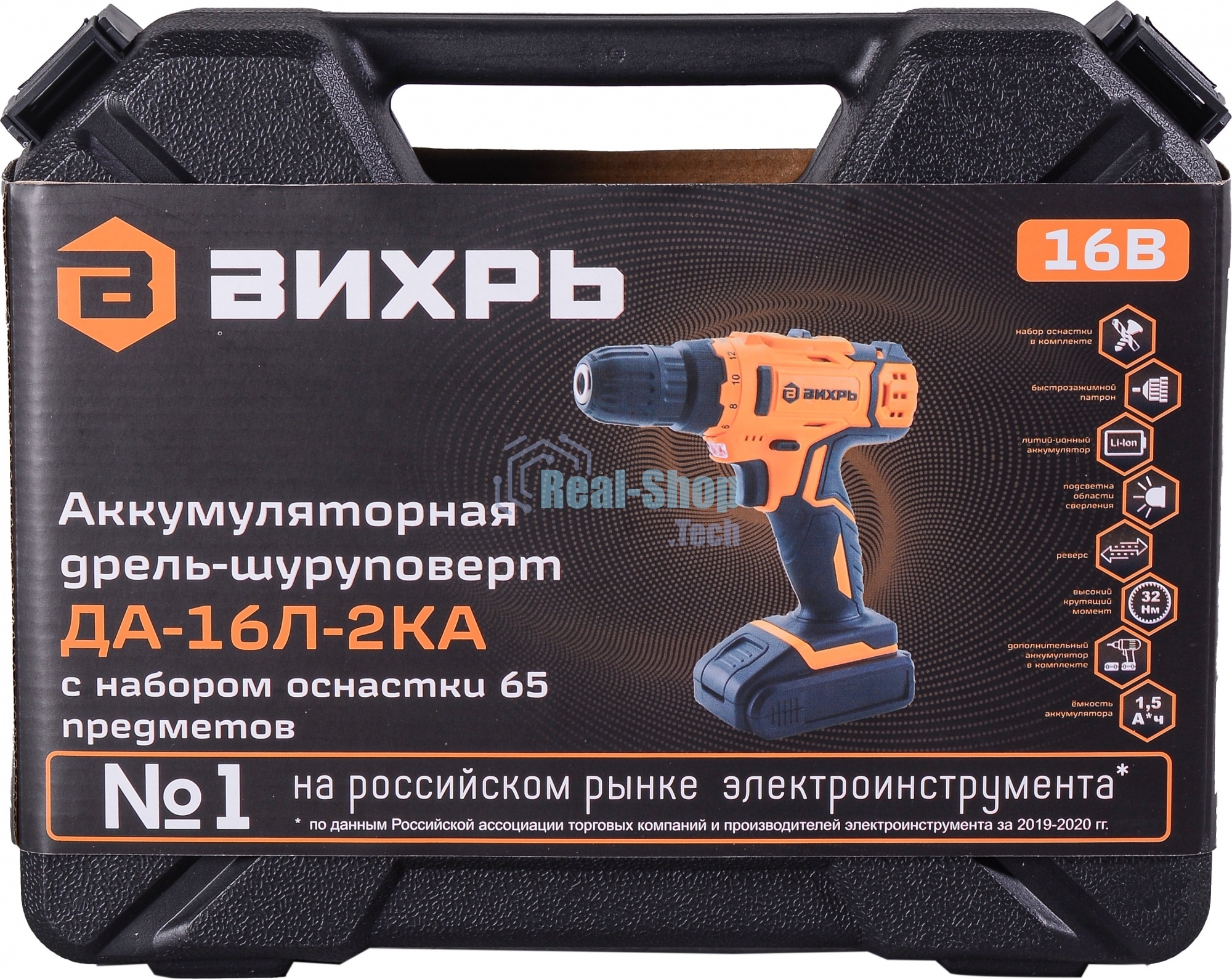 Дрель-шуруповерт аккумуляторная Вихрь ДА-16Л-2КА 72/14/49, Аккумуляторная, 16В, 2 АКБ, Кейс