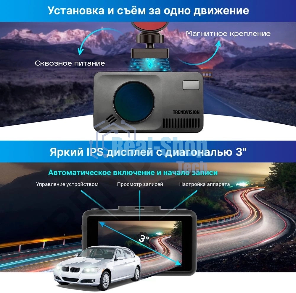 Видеорегистратор с радар-детектором TrendVision DriveCam Real 4K Signature LNA 2CH GPS ГЛОНАСС черный