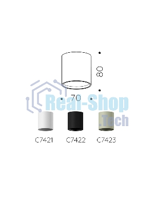 Корпус светильника C7423 SGR серый песок D70*H80mm MR16 GU5.3