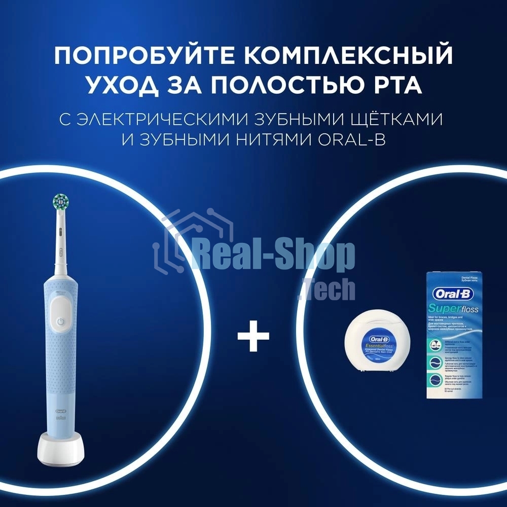 Электрическая зубная щетка Oral-B Vitality Pro голубой