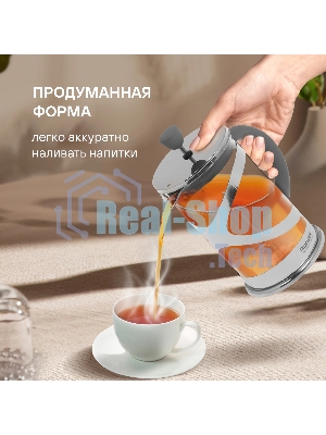 Френч-пресс Rondell Crystal Grey RDS-840, 1 л, стальной