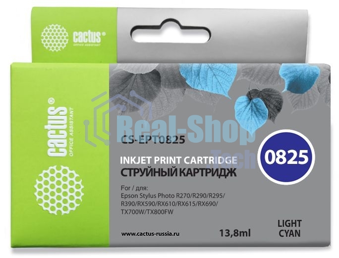Картридж струйный Cactus CS-EPT0825 (T0825) светло-голубой (13,8 мл) для Epson Stylus Photo R270/290/RX590