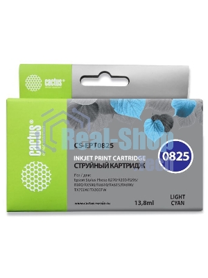 Картридж струйный Cactus CS-EPT0825 (T0825) светло-голубой (13,8 мл) для Epson Stylus Photo R270/290/RX590