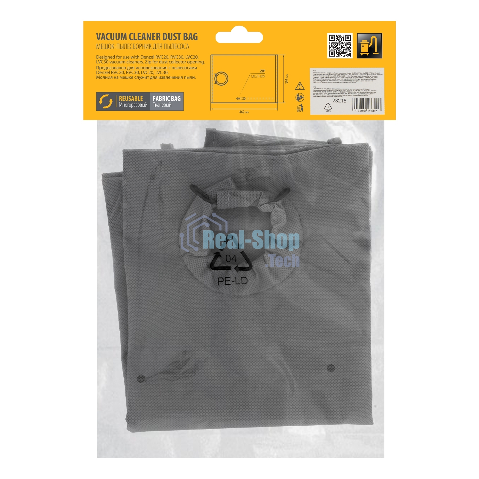 Мешок тканевый многоразовый для пылесосов Denzel RVC20, RVC30, LVC20, LVC30