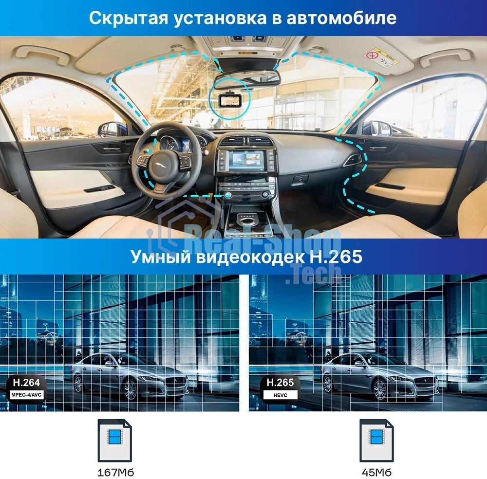 Видеорегистратор с радар-детектором TrendVision DriveCam Real 4K Signature LNA 2CH GPS ГЛОНАСС черный