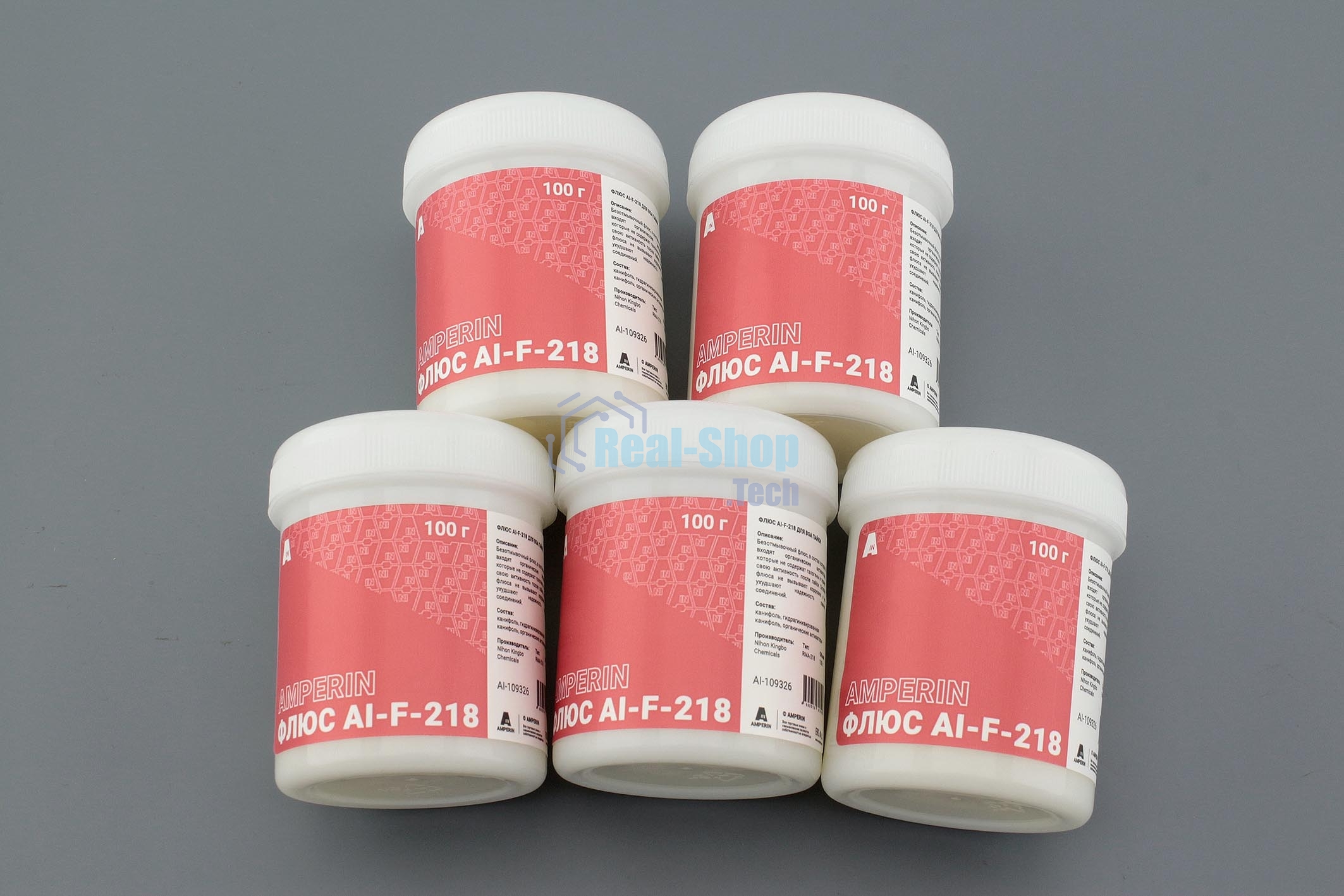 Флюс безотмывочный для BGA пайки Amperin AI-F-RMA-218 100 г. 5 шт