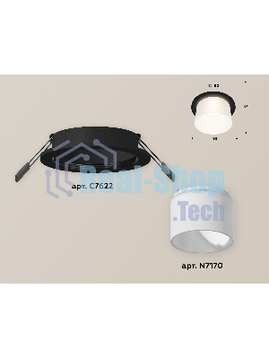 Комплект встраиваемого светильника Ambrella light XC7622045 SBK/FR черный песок/белый матовый MR16 GU5.3 (C7622, N7170)