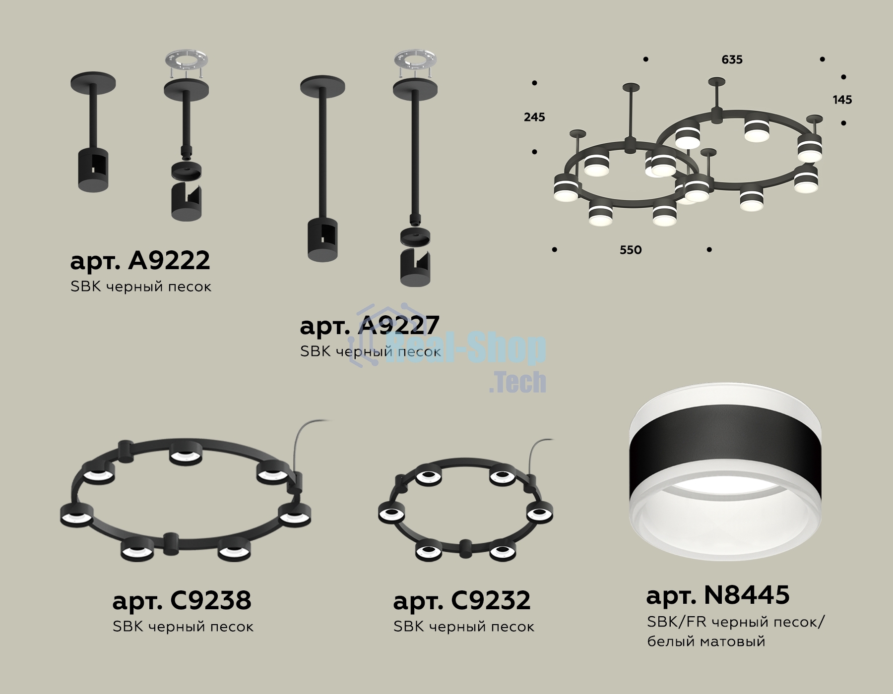 Светильник Ambrella light XR92221001/13 SBK/FR черный песок/белый матовый GX53 (A9222, A9227, C9238, C9232, N8445)
