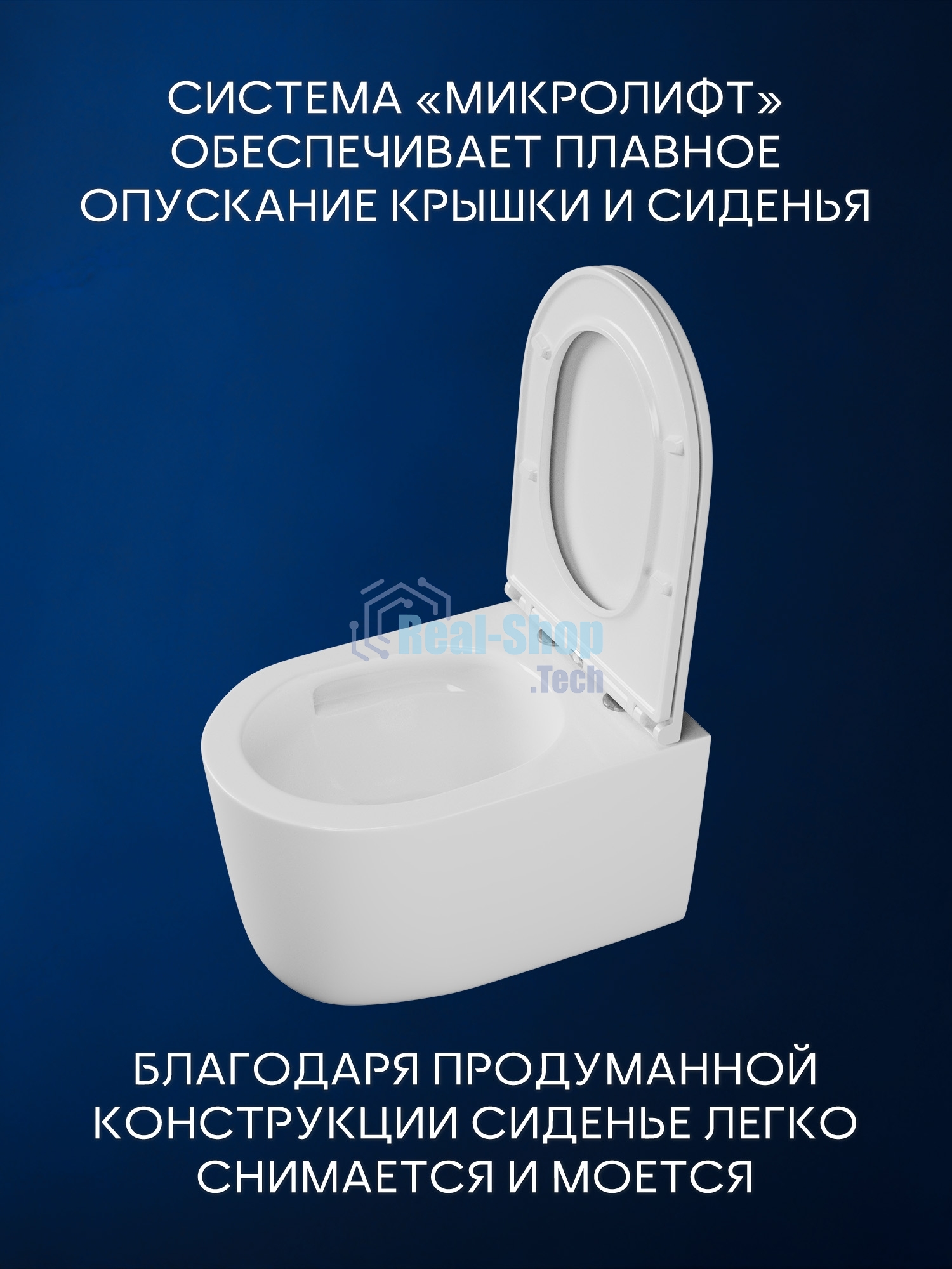 Инсталляция с унитазом комплект BAU IDEAL 6 в 1: унитаз подвесной безободковый торнадо Bau Hotel 53х36, быстросъемное сиденье микролифт, кнопка смыва BAU Wheelхром