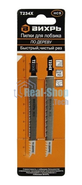Пилки для лобзика Т234Х по дереву,быстрый,чистый рез,прогрессирующий зуб 116х90мм (2 шт)