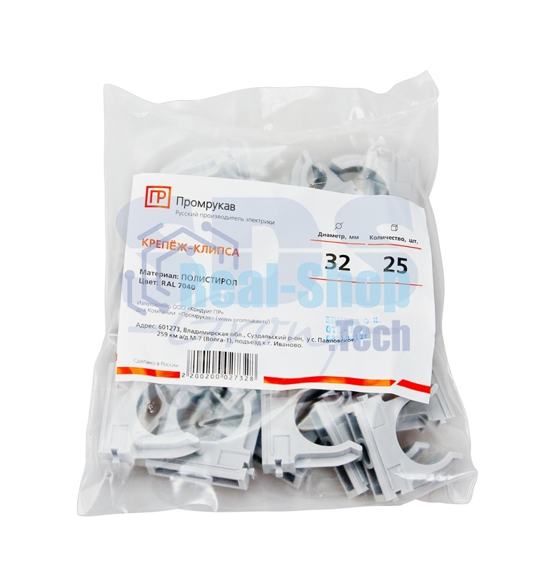 Крепеж-клипса для труб Rexant, Ø32 мм, серая, 100 шт./уп.