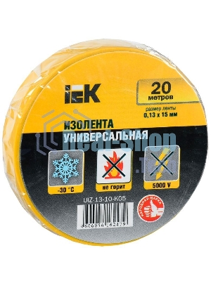 Изолента Iek UIZ-13-10-K05 0,13х15 мм желтая 20 метров ИЭК