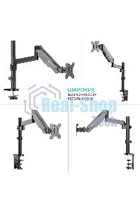 Кронштейн (держатель) ONKRON G70 для монитора 13