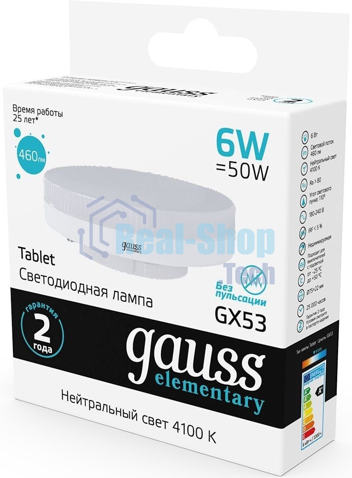 Лампа светодиодная Gauss Elementary GX53 6Вт цок.: GX53 таблетка 220B 4100K св. свеч. бел. ней. (упак.: 10 шт)