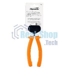 Бокорезы Sparta Classic, 180 мм, шлифованные, пластмассовые рукоятки